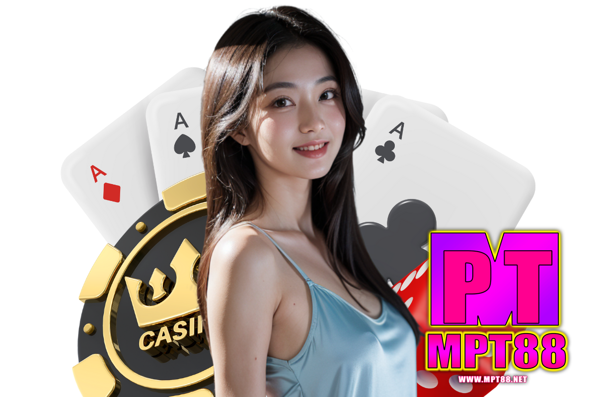 mpt88 แจกเครดิตฟรี
